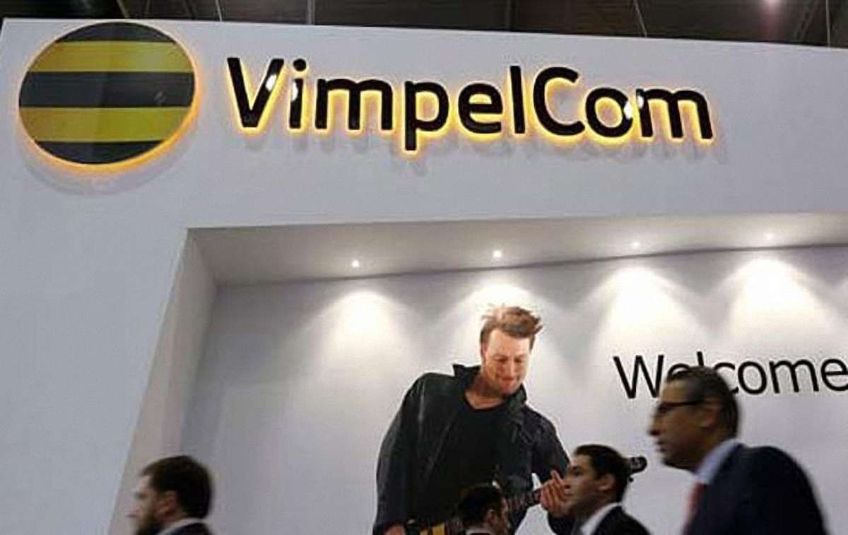 Власник «Київстару» VimpelCom  змінює назву на VEOM і запускає нову інтернет-платформу