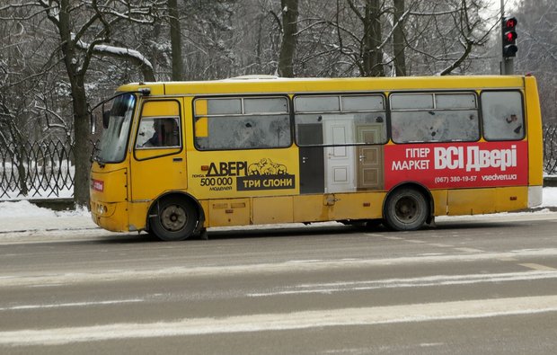 Дніпропетровський суд зупинив конкурс перевізників у Львові