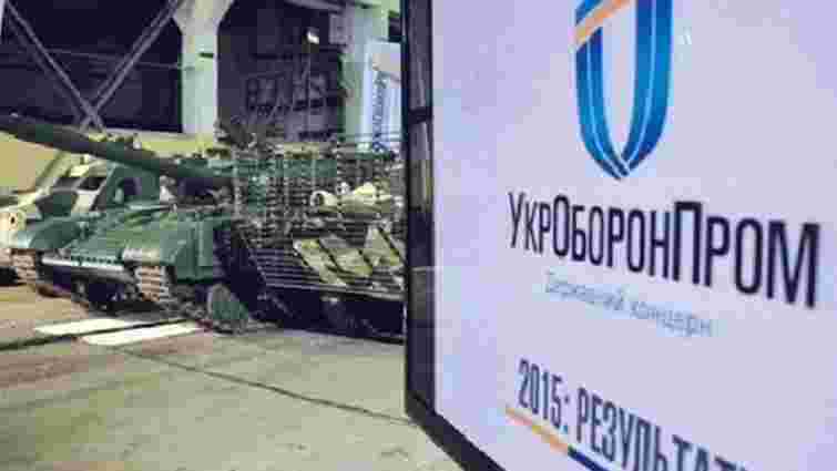 «Укроборонпром» знайшов заміну деталям та агрегатам з Росії