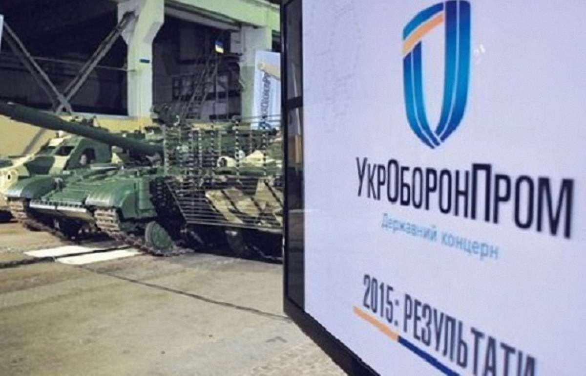 «Укроборонпром» знайшов заміну деталям та агрегатам з Росії