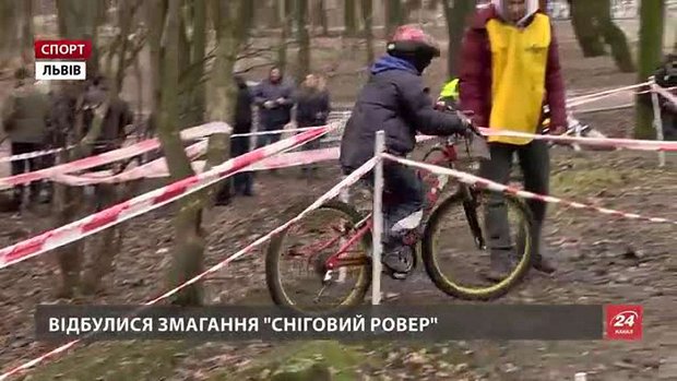 Львівські велотуристи відкрили весняний сезон