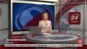Головні новини Львова за 27 лютого 