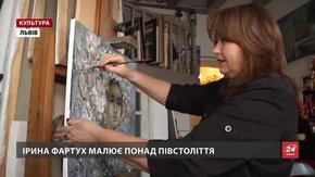 Львівська мисткиня Ірина Фартух малює із трьох років