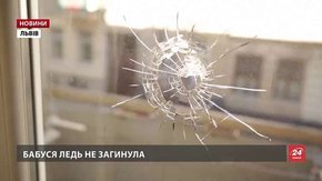 Хаотична стрілянина по будинках та машинах на вул. Кучера у Львові могла забрати не одне життя