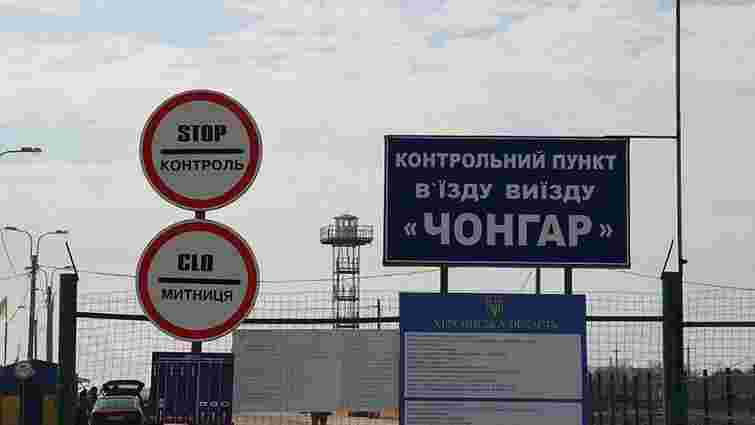 На облаштування адмінкордону з Кримом у 2017 році планують витратити ₴200 млн