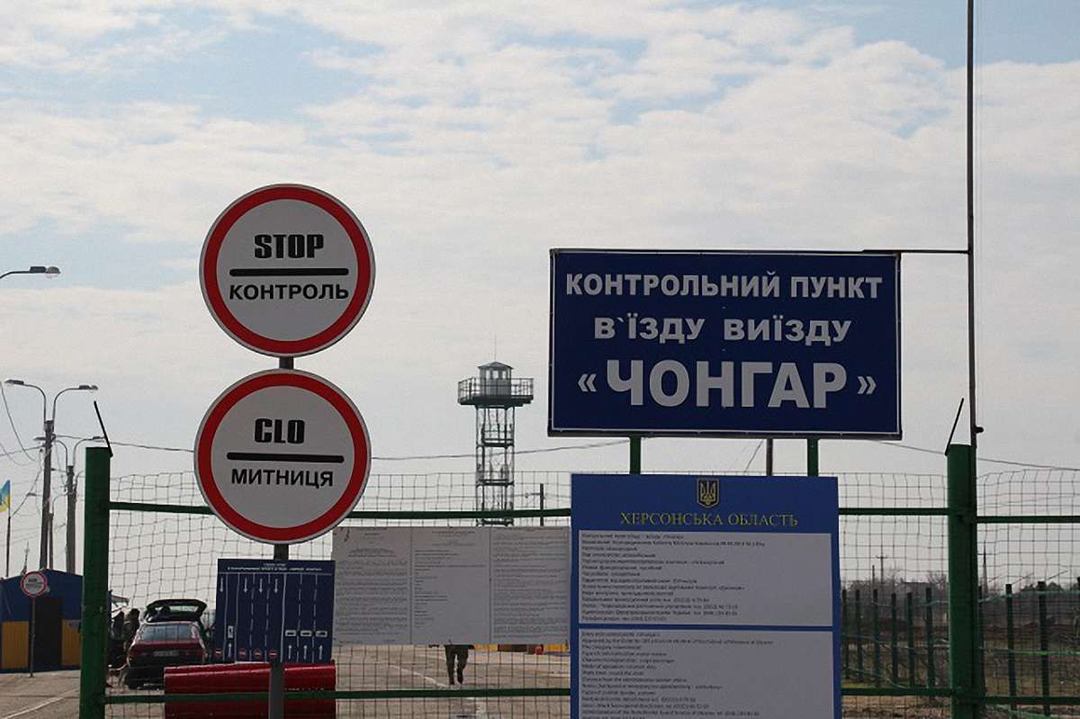 На облаштування адмінкордону з Кримом у 2017 році планують витратити ₴200 млн