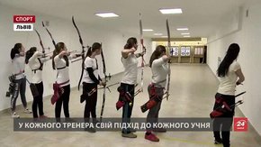 У Львові змагалися найкращі лучники спортивних шкіл міста