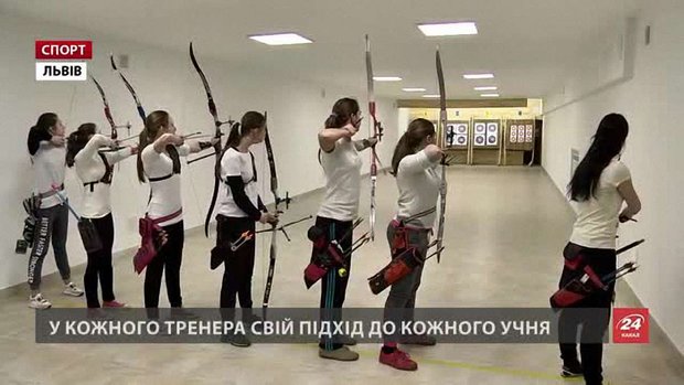 У Львові змагалися найкращі лучники спортивних шкіл міста