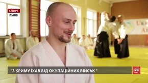 У Львові переселенець з Росії та Криму вчить завдяки айкідо звикати до нового життя