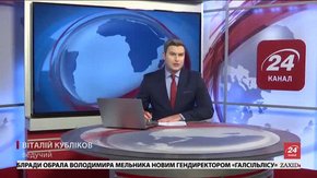 Головні новини Львова за 28 лютого