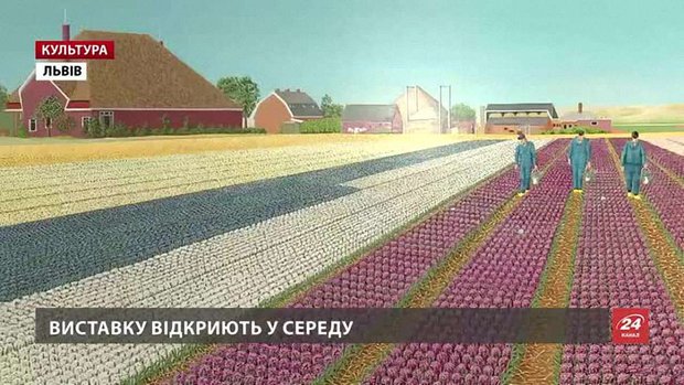 Голландський художник привіз до Львова пейзажі Нідерландів, Польщі та України