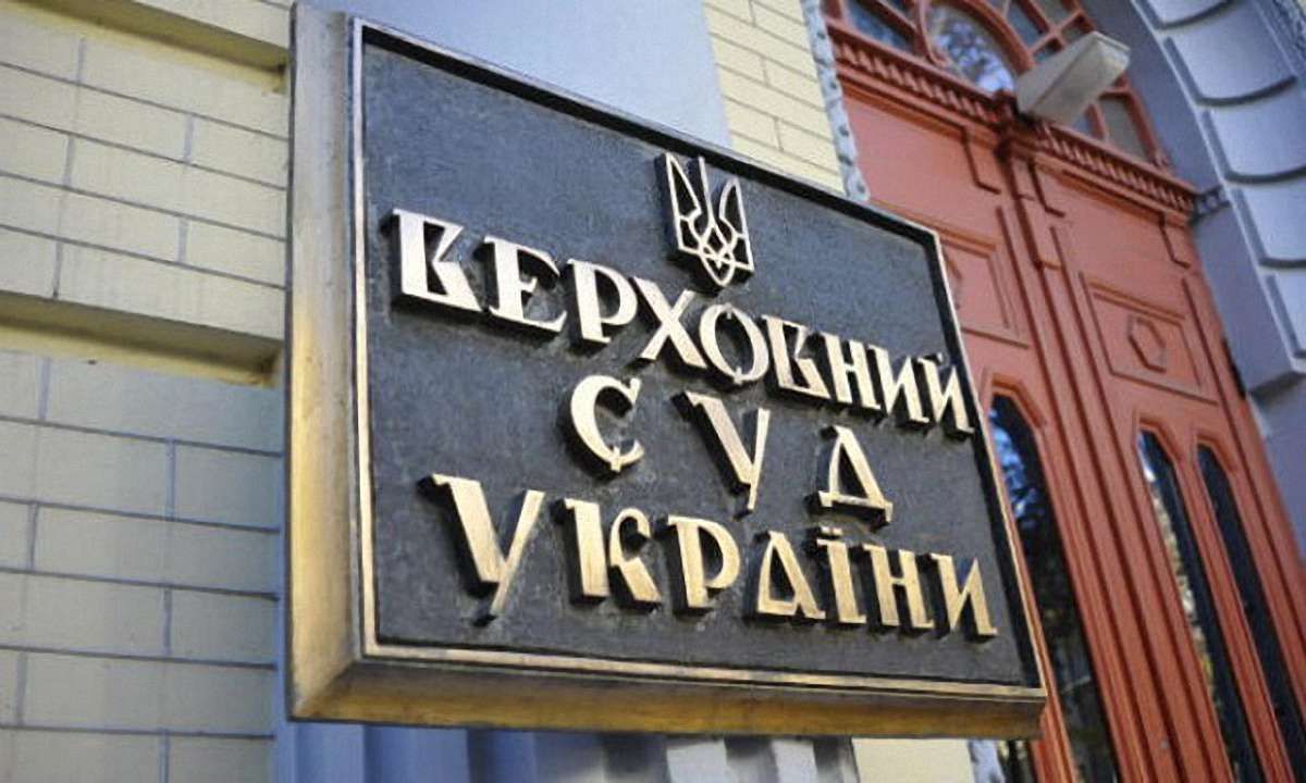 Верховний Суд переклав провину за закриття справ проти Юрія Іванющенка на ГПУ