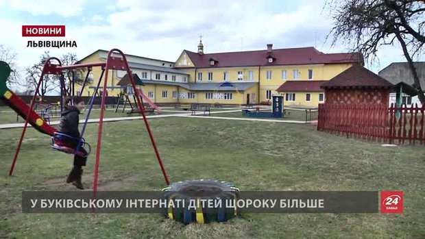 В інтернаті у с. Букова на Львівщині бракує працівників