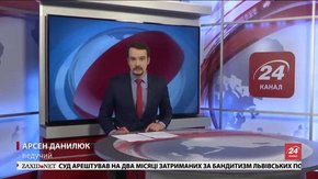 Головні новини Львова за 1 березня