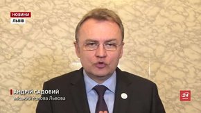 Львівська міськрада запровадила мораторій на встановлення нових МАФів