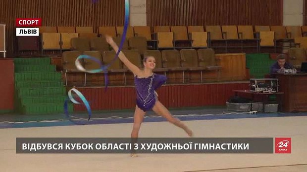 У Львові молоді гімнастки змагаються за Кубок області