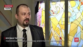 Музей Франка у Львові стане інтерактивним і відкритим для різних видів мистецтва