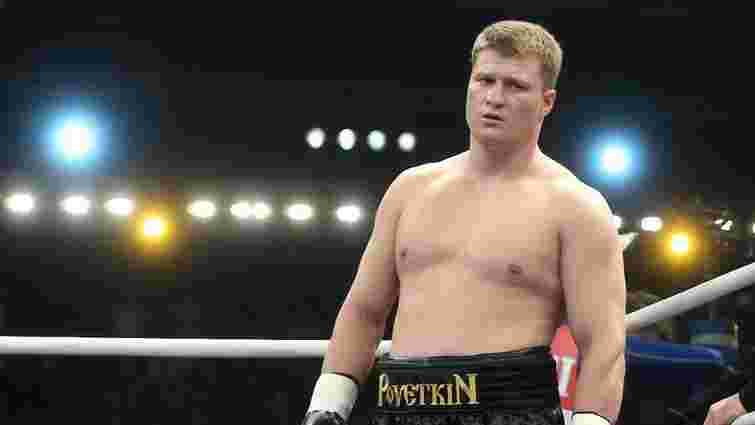 WBC дискваліфікувала на невизначений термін російського боксера Алєксандра Повєткіна