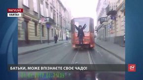 РАГУlive. Випуск за 3 березня