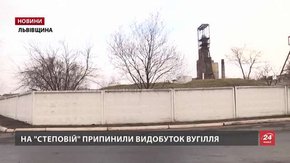 Умови праці на «Степовій» такі як і на інших шахтах – вибухонебезпечні