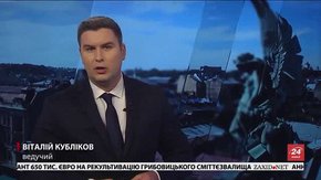Підсумки тижня за 4 березня 