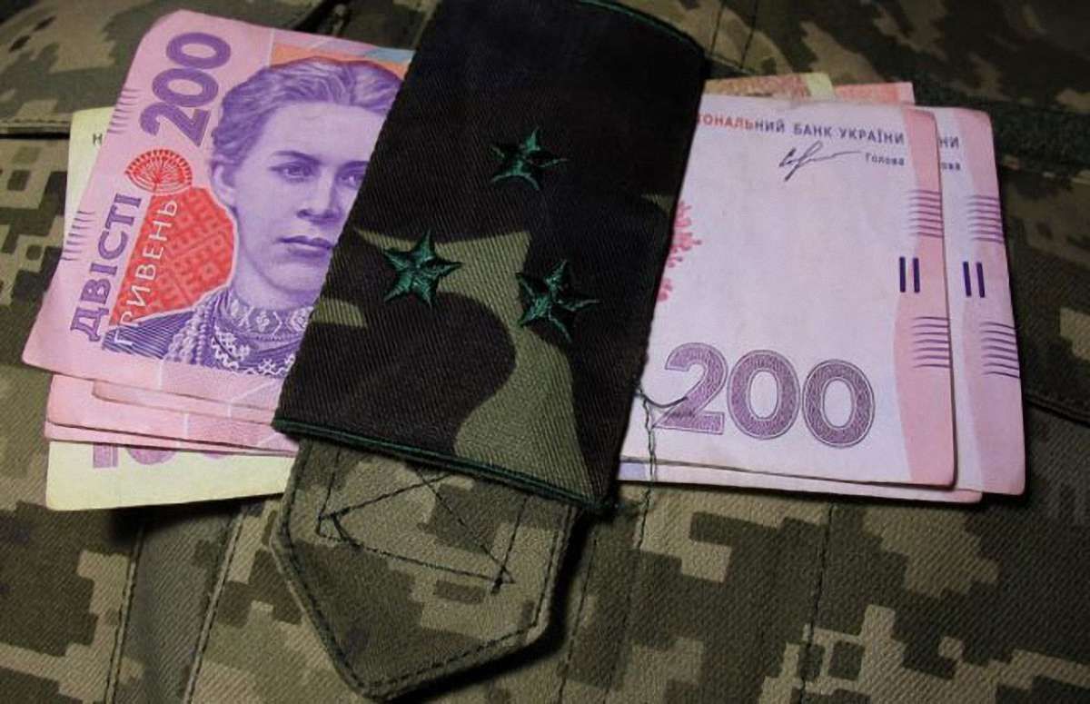Міноборони роз'яснило розміри зарплат ЗСУ у 2017 році
