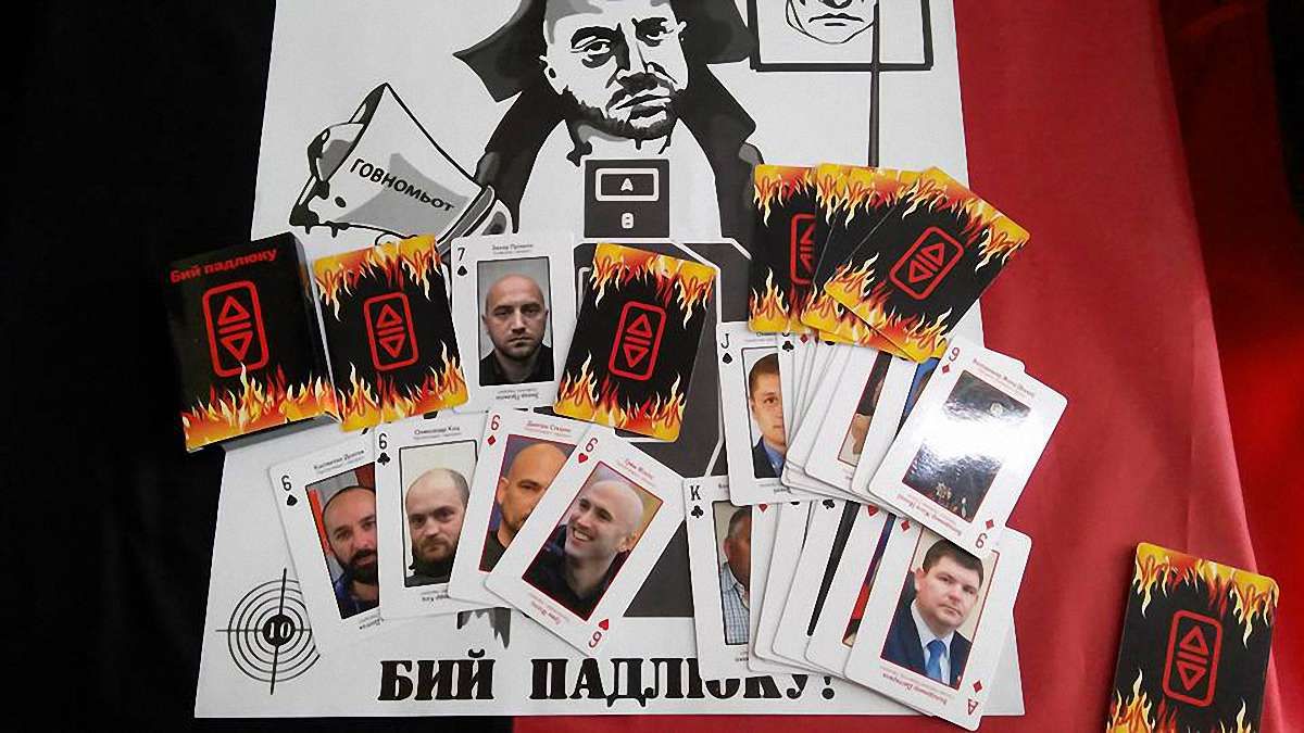 Бійцям АТО приготували новий тираж гральних карт «Бий падлюку»