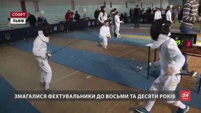 У Львові відбувся фехтувальний турнір «Перші кроки» на призи Яни Шемякіної
