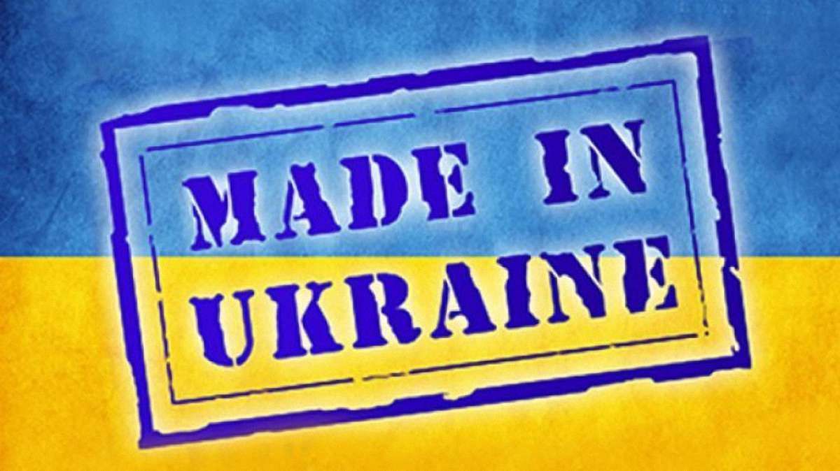 Україна вперше увійшла до четвірки лідерів рейтингу національних брендів