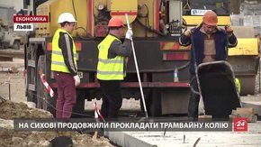 На Сихові продовжили прокладати трамвайну колію