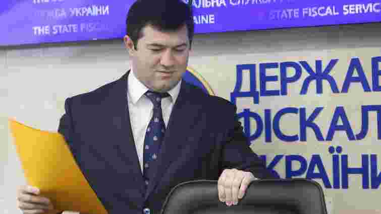 Уряд оприлюднив постанову про відсторонення Насірова з посади голови ДФС