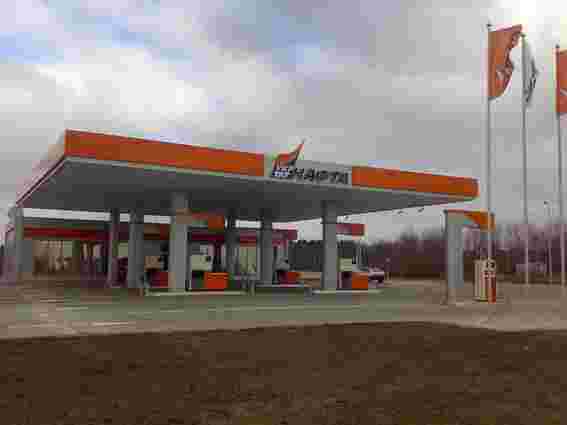 Полтавський суд зобов'язав Одеську митницю оформити газовий конденсат «Укртатнафти»