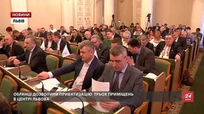 Львівська облрада відмовилася продавати універмаг на площі Ринок