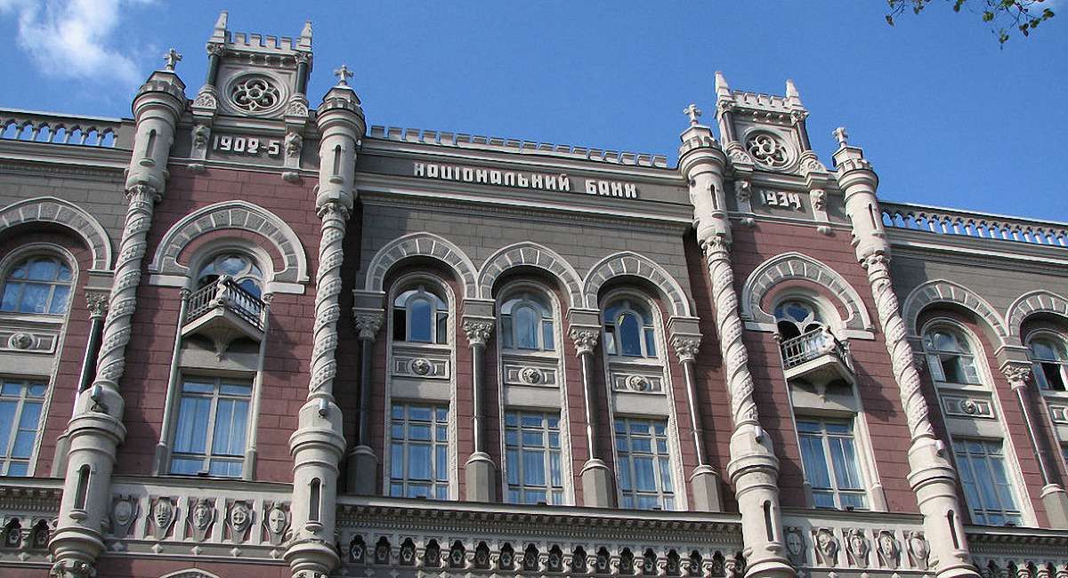 НБУ створив новий департамент ліцензування банків та фінансових інституцій