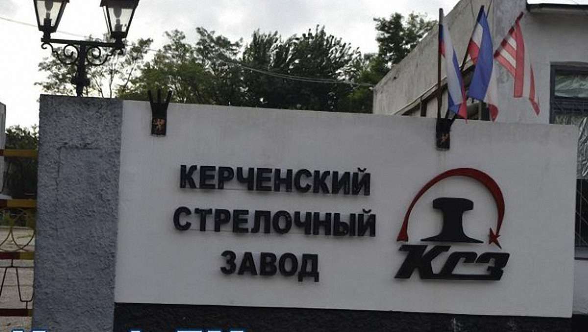 Російська влада в Криму планує ввести тимчасові адміністрації на двох заводах Ахметова