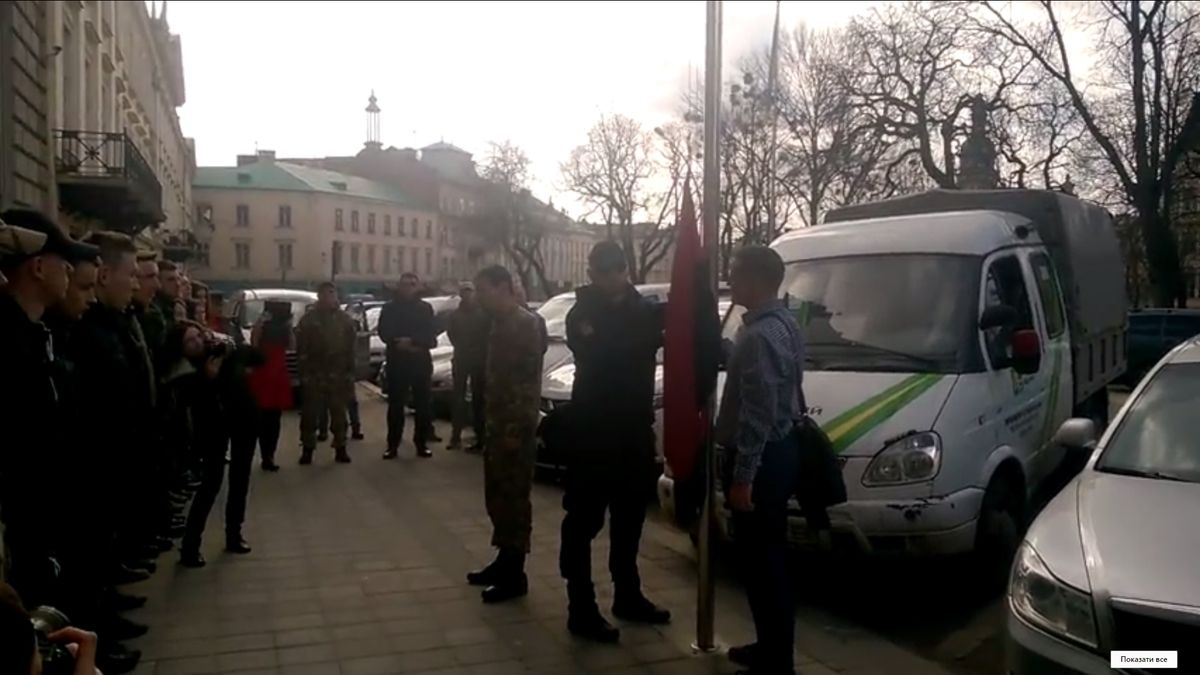 «Свободівці» замінили прапор ЄС перед Львівською облрадою на червоно-чорний