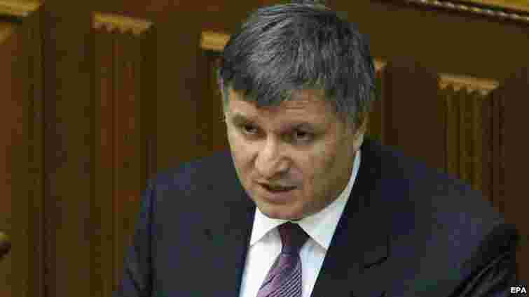 Аваков закликав НБУ ввести санкції проти «Сбербанку» РФ за визнання ним паспортів ОРДЛО