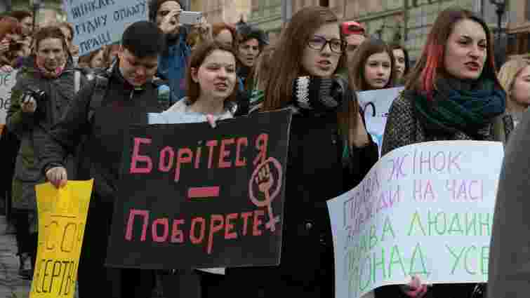 У центрі Львова пройшов Жіночий марш