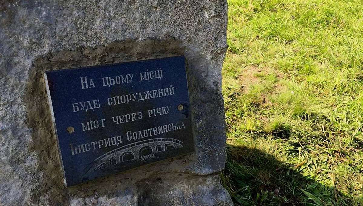 Львівська фірма проектуватиме міст для Івано-Франківська