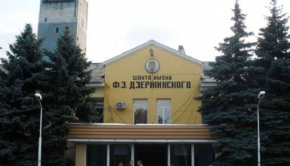 На шахті в Торецьку через викид вугілля загинув гірник
