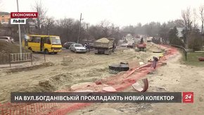 Роботи по заміні колектора на вул. Богданівській у Львові планують завершити за тиждень