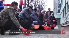 Допоки гірникам не надійде зарплата, «Львіввугілля» страйкуватиме