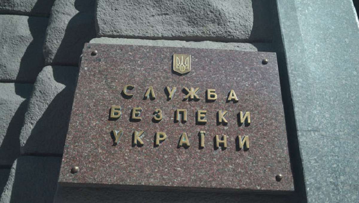 СБУ запідозрила низку помічників нардепів у підготовці проплаченого Росією мітингу в Києві