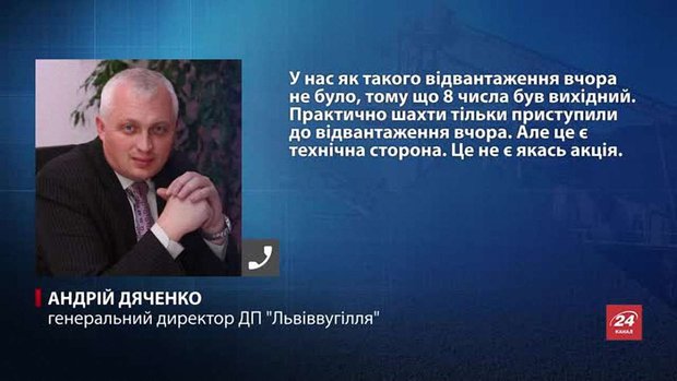 Шахтарям Львівщини виплатили заборговану зарплату за січень