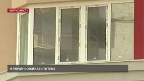Іпотека VS розстрочка: українці обирають житло в кредит