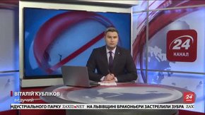 Головні новини Львова за 10 березня