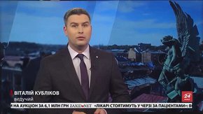 Підсумки тижня за 11 березня