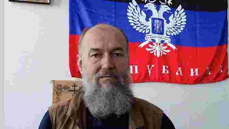 У Донецьку помер один із перших ватажків «ДНР»