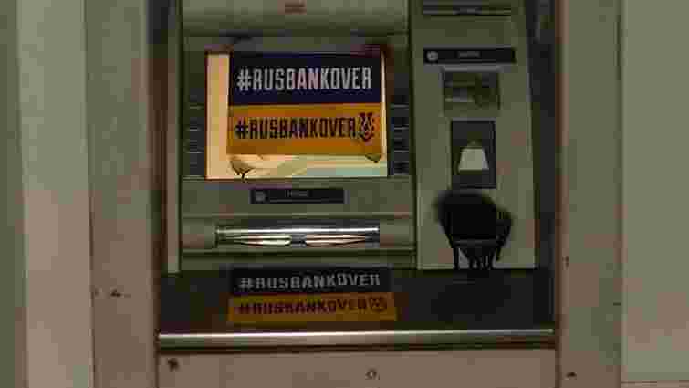 В «Азові» повідомили про нищення в Україні банкоматів російських банків