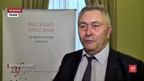 У Львові відбудуться «Дні франкофонії»